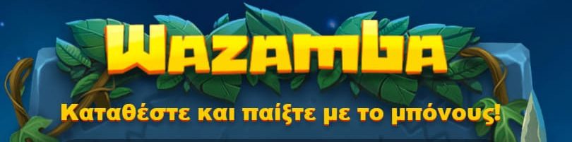 Wazamba casino review